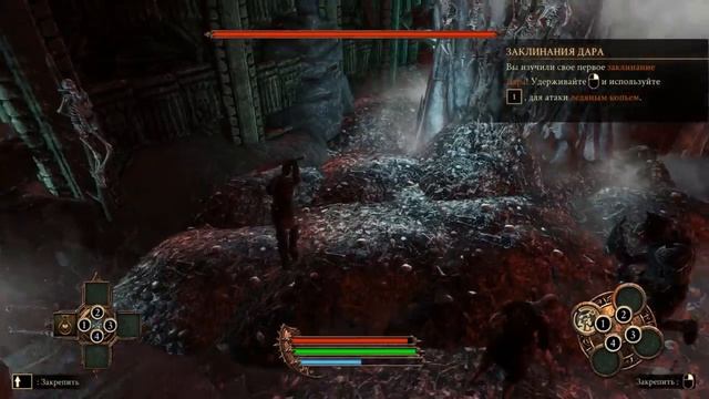 Demonicon Чо за Ад ??? смотреть онлайн