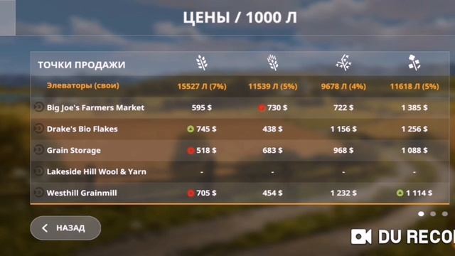 Новый FS или обрезанная Пк-версия? Обзор - Farming simulator 20 #1 смотреть онлайн