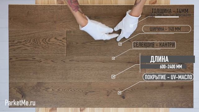 Инженерная доска Krüger Sohn Дуб Matra смотреть онлайн