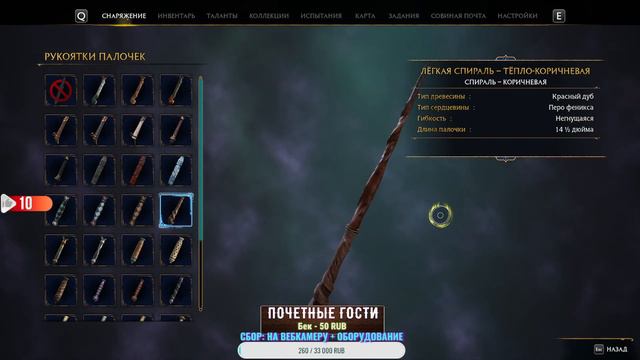 Hogwarts Legacy 💎 ПРОХОЖДЕНИЕ НА РУССКОМ ЯЗЫКЕ 💎 ЧАСТЬ ДЕВЯТЬНАДЦАТАЯ смотреть онлайн