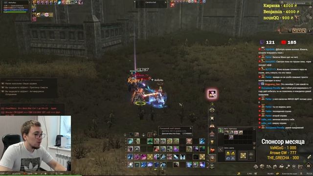 Заглянем на Мейн Версию,Cadmus / BoHpts - Lineage 2 смотреть онлайн