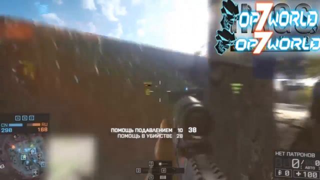 Nuevo Hack Battlefield 4 | Op7World PRESENTA. смотреть онлайн