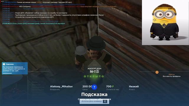 СОФТ ЛОВЛИ ДОМОВ | AMAZING RP смотреть онлайн