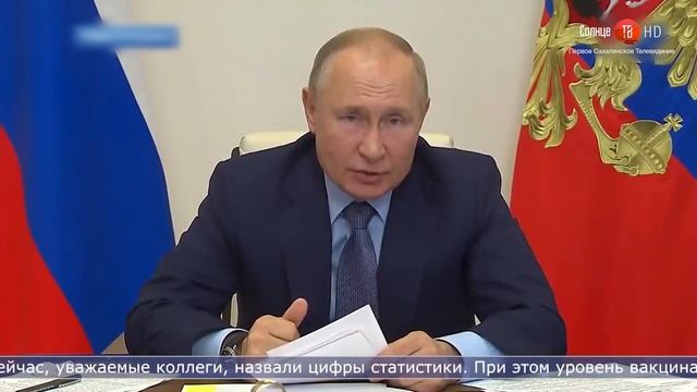 21.10.2021 Дни с 30 октября по 7 ноября в России объявлены нерабочими смотреть онлайн