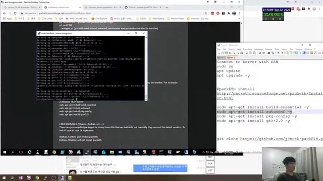 1. Install packETH 2.1 on Ubuntu 18.04.5 смотреть онлайн