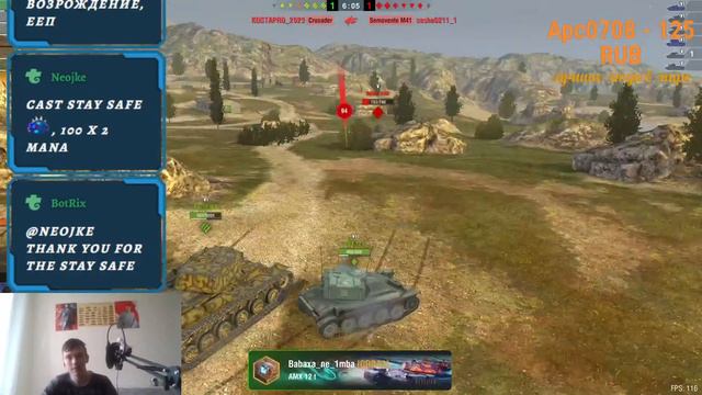 Зарабатываем нашивки для голды в Tanks Blits заказ музыки от 5 рублей