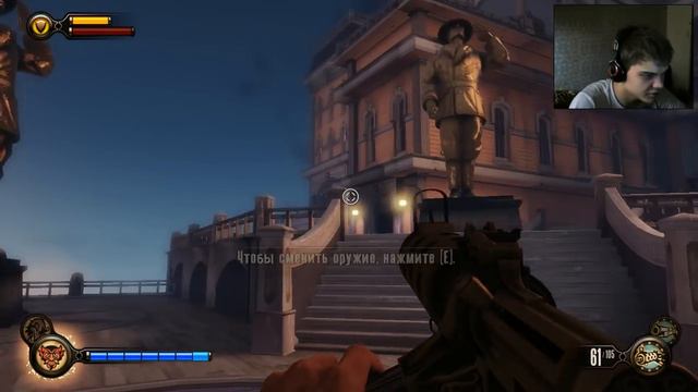 BioShock Infinite }ЗАСАДА} #3 смотреть онлайн