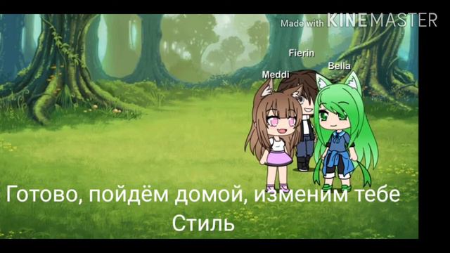 Мини-фильм "Девушка-Клевер" Gacha life by Gacha_Girls смотреть онлайн
