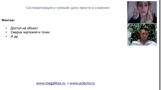 Выпуск 23 Важно при монтаже смотреть онлайн