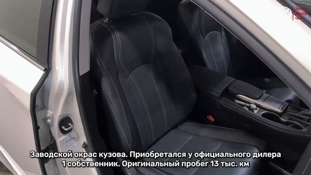 Lexus RX300, 2020 год / Автомобили с пробегом смотреть онлайн