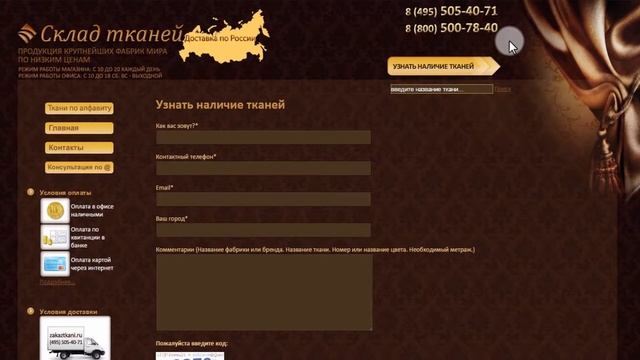 Где найти лучшие ткани? Подробная инструкция Видеосъемка / 2You Studio смотреть онлайн