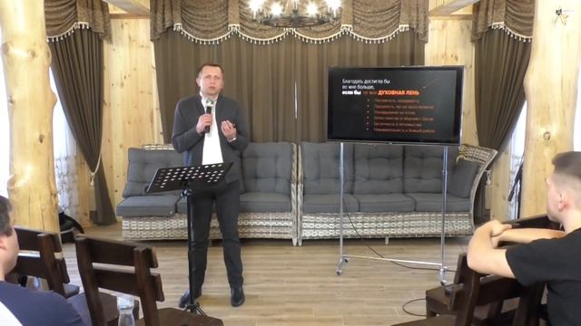 Что такое благодать? #3 // Пренебрежение благодатью // Павел Федорук смотреть онлайн