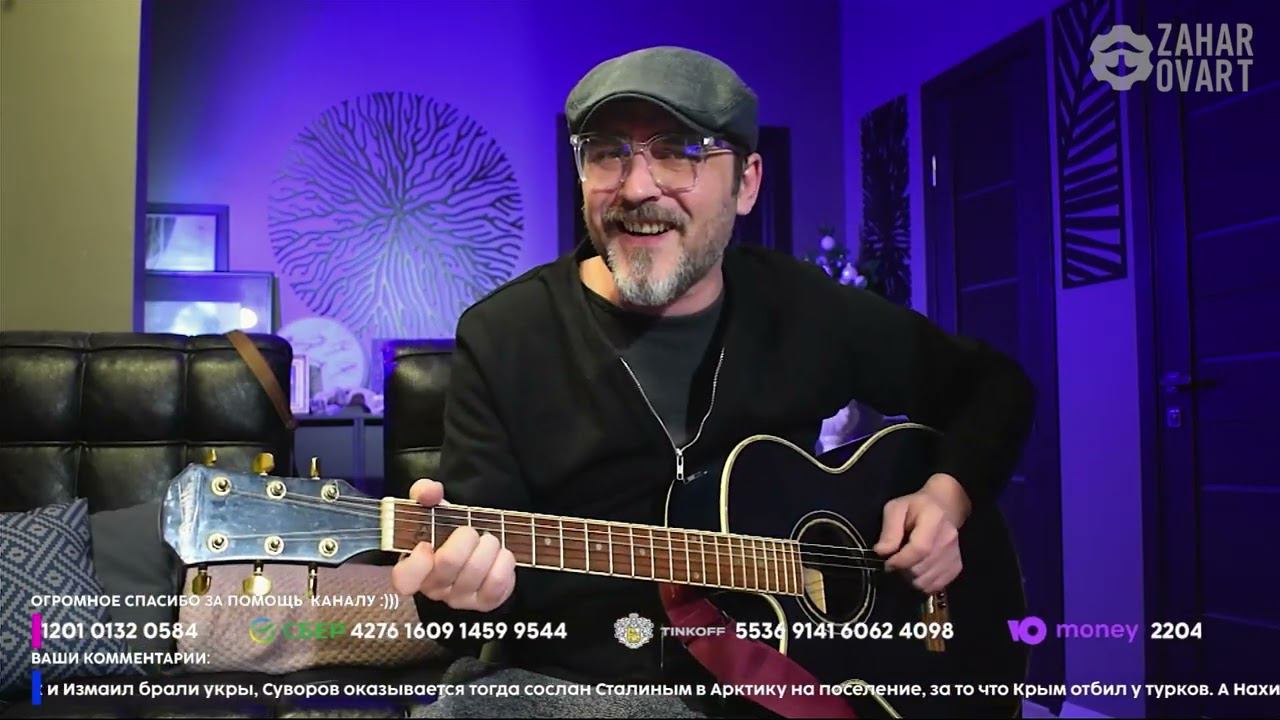 МУЗЫКАЛЬНАЯ ПАУЗА. ГОЛУБОЙ ВАГОН. ЧАТРУЛЕТКА