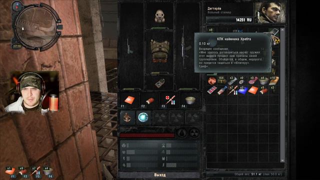Секретные Доки Наймов ● S.T.A.L.K.E.R.: Зов Припяти #3 смотреть онлайн