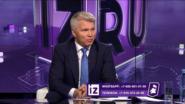 Итоги года с Павлом Колобковым смотреть онлайн