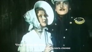 Не уходи, побудь со мной - Романс