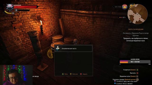 НУ А ТЕПЕРЬ ЛЮТИК НАШЕЛСЯ? [The Witcher 3] смотреть онлайн