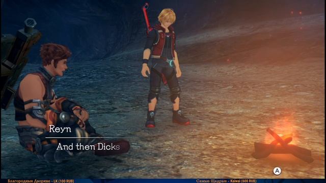 Xenoblade Chronicles Definitive Edition прохождение #3 — Видения Будущего {Switch} смотреть онлайн