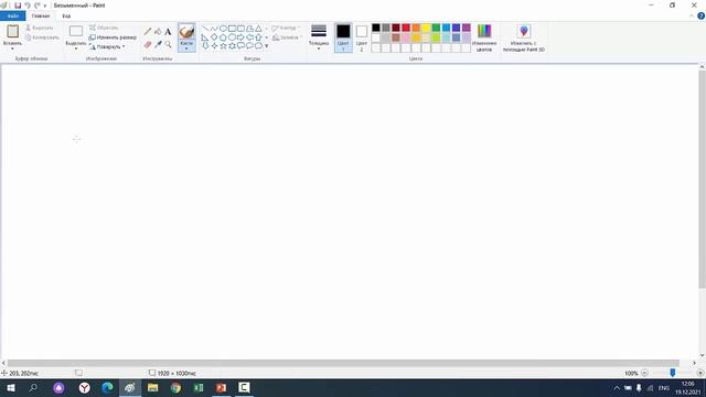 POWER POINT. Какие у Вас трудности при работе с программой? смотреть онлайн