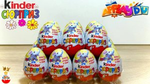 КИНДЕР СЮРПРИЗ APPLAYDU со Слоном! Сюрпризы оживи ИГРУШКУ, Kinder Surprise unboxing