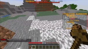 КАК ЗАПРИВАТИТЬ ДОМ НА СЕРВЕРЕ В МАЙНКРАФТ?