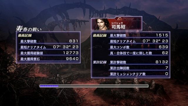 [PS4] Musou OROCHI 2 Ultimate - [1080p] Gameplay 3 смотреть онлайн