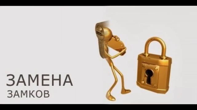 "ПИТЕР-Анлок". Служба вскрытия, установки и замены дверных замков смотреть онлайн