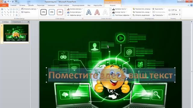 Делаем привлекательные изображения смотреть онлайн