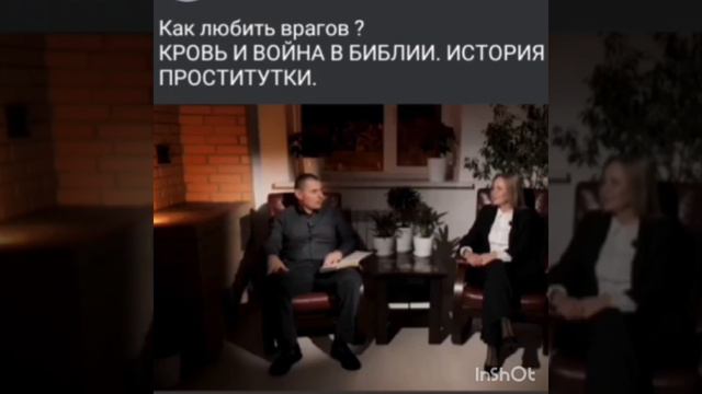 КАК ЛЮБИТЬ ВРАГОВ? И ЗАЧЕМ? смотреть онлайн