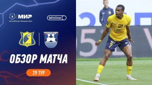 Обзор матча «Ростов» – «Балтика» | Мир РПЛ 2023/24