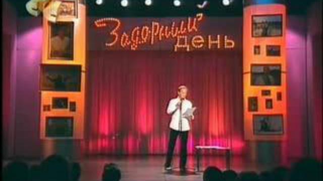 Интернет-церковь, Задорнов