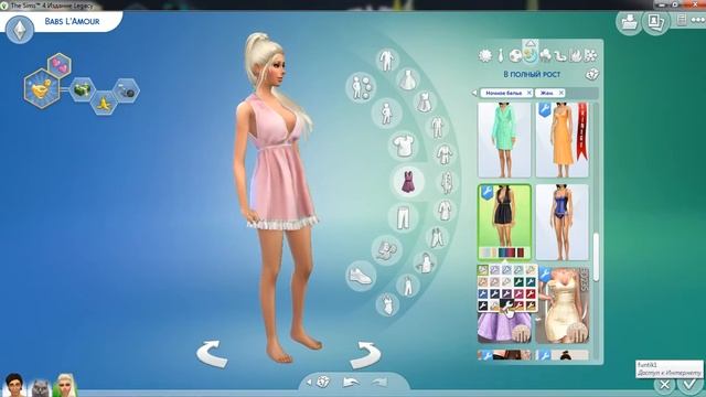 SIMS 4.Установка дополнений одежды.