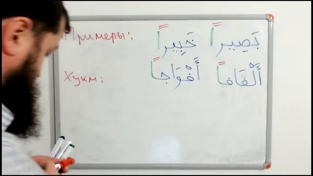 Таджвиид - 28 - 2