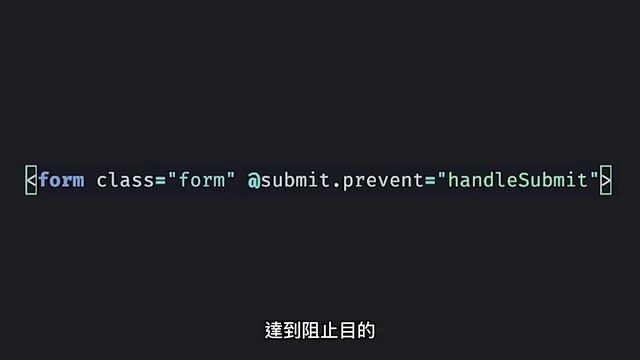 vue基礎 | 為什麼form提交表單都會用到prevent修飾服? смотреть онлайн