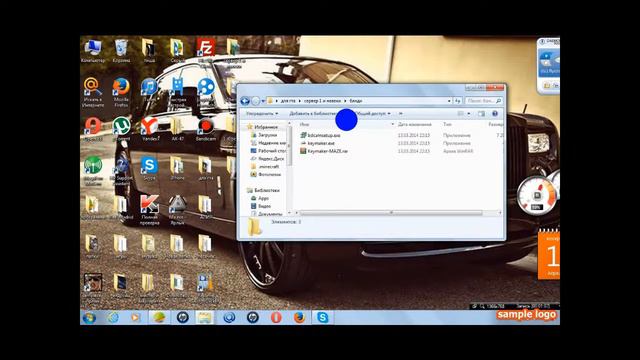 №7:Где скачать Bandicam и сделать его лицензионым. смотреть онлайн