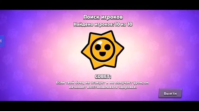 Я создал ак для 20 кубков 😱😱 смотреть онлайн