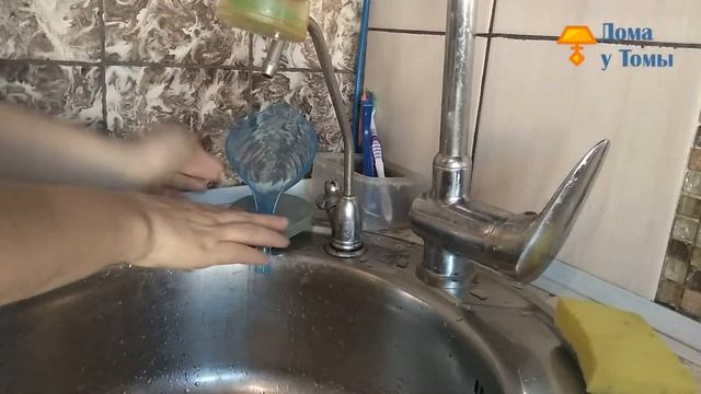 Чудесная подставка для губки из Галамарта. Вода стекает, губка не плесневеет смотреть онлайн