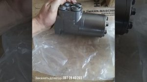 Насос дозатор  ПОЛЬША и Orbitrol OSPB-500 / ХТЗ, Т-150