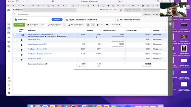 Продвижение недвижимости в Инстаграм в 2023 году. Кейс по таргету, продажа элитной недвижимости. смотреть онлайн