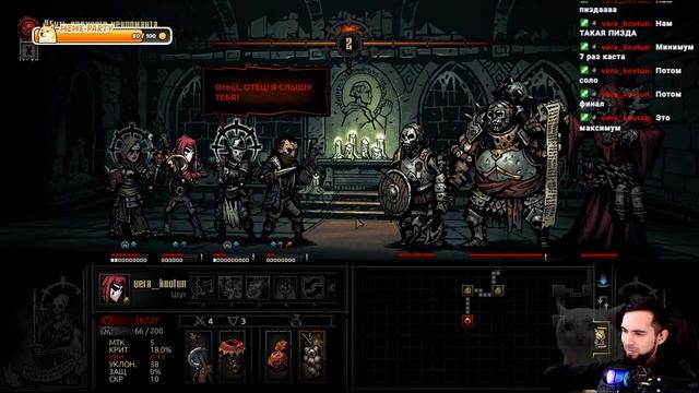 Запись Стрима с Twitch канала Clean Game (Darkest Dungeon) смотреть онлайн