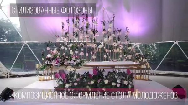 Геокупол | Event — Edwin Group