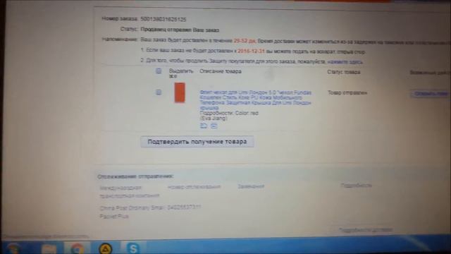 посылки +с алиэкспресс смотреть онлайн