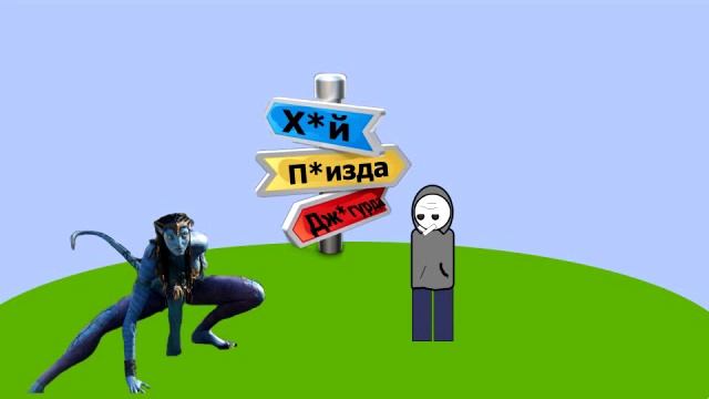 "Саботаж: Кулак империи" - симулятор посыльного смотреть онлайн