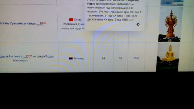 Топ 10 самых больших статуй мира смотреть онлайн