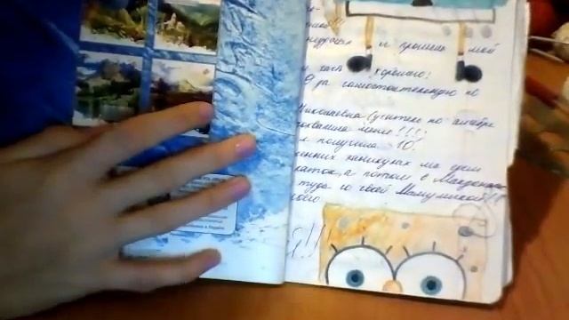 Мой личный дневник!/My personal diary смотреть онлайн