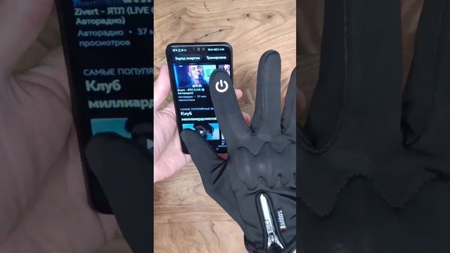 Перчатки сенсорные зимние с защитой костяшек смотреть онлайн