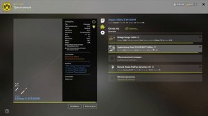 Правильная сборка для ловли сома ? Русская рыбалка 4 ? РР4 ? RF4 ? Ловля сома ? Катушка для сома ?