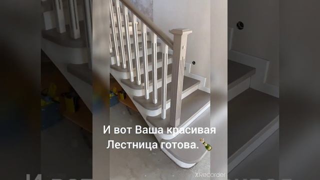 лестницы на заказ в Краснодаре смотреть онлайн