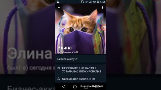 Номер Лисички Элины спалю за 300 подпищеков. смотреть онлайн
