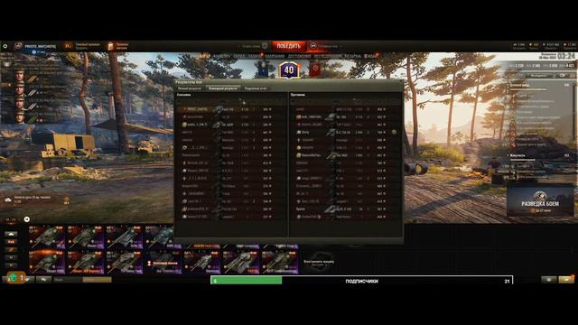 Стальной/Фармим\Танкуем-а дальше посмотрим что да как! смотреть онлайн